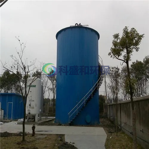 EG厭氧反應(yīng)器