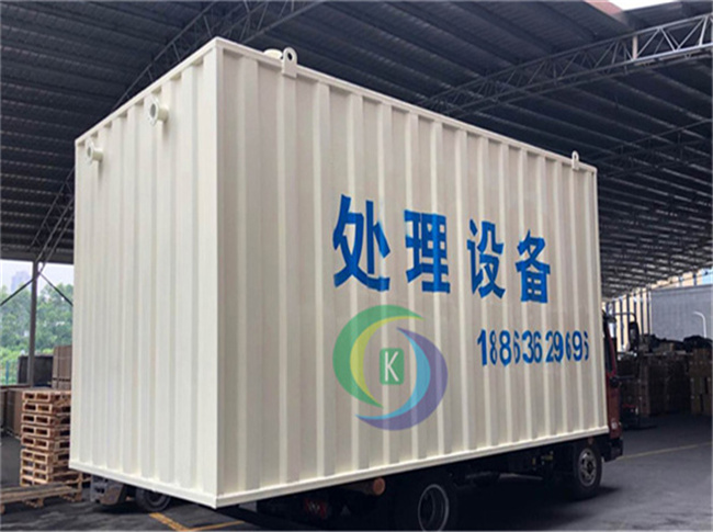 隔離酒店污水處理設備