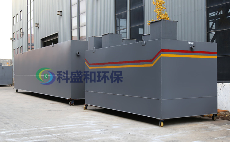 移動(dòng)式方艙污水處理設(shè)備