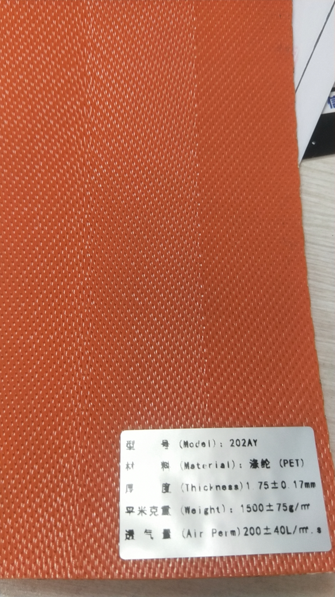 真空帶式過(guò)濾機(jī)濾布