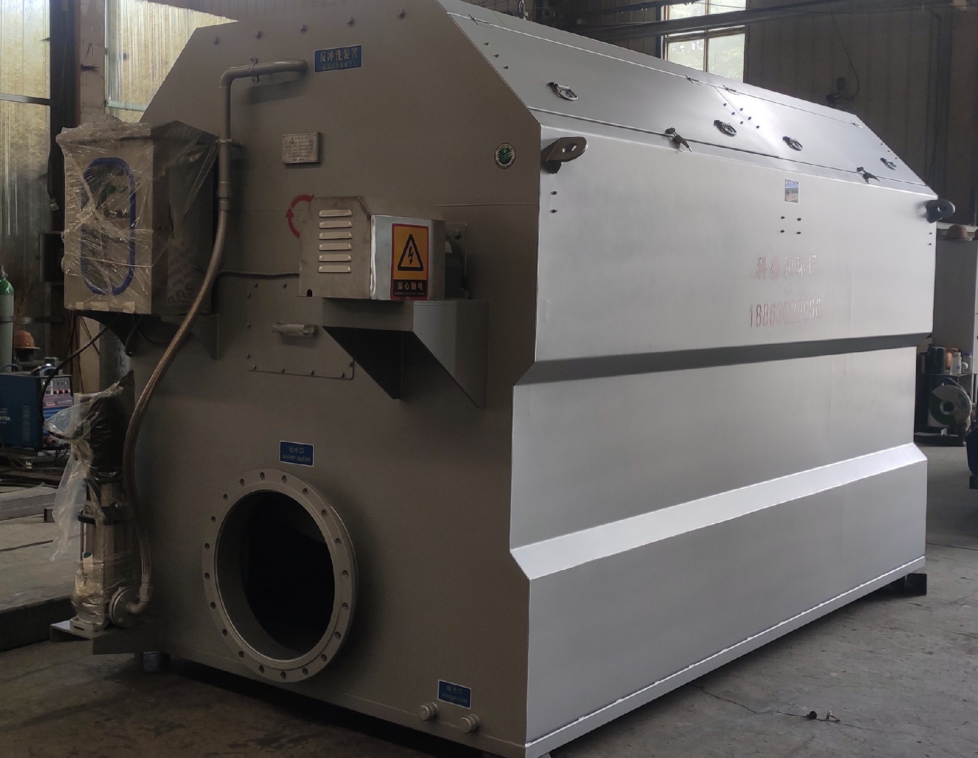 轉(zhuǎn)鼓式精密過(guò)濾器