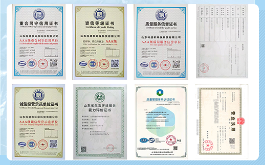 環(huán)保榮譽(yù)資質(zhì)齊全